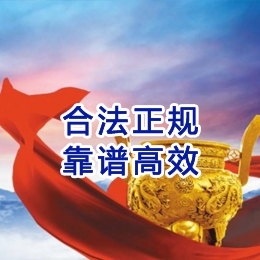 郑场镇讨账公司