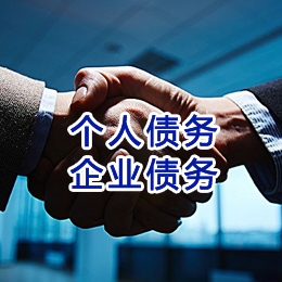 郑场镇追债公司